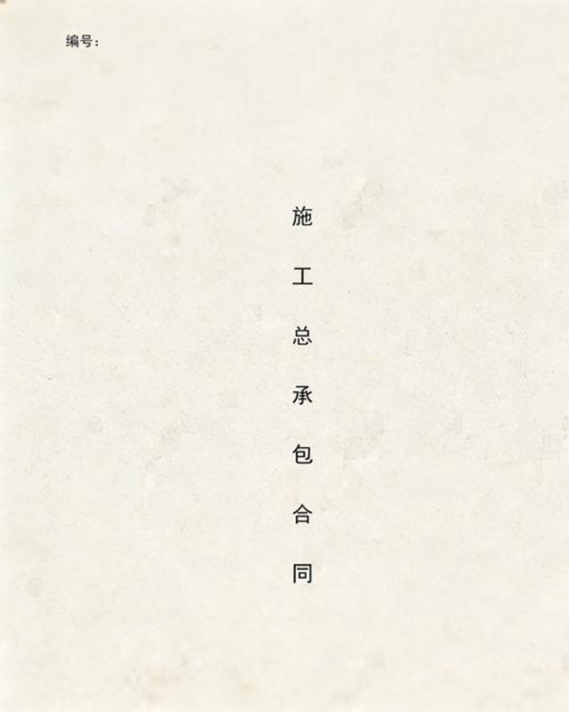 建筑领域风向标：房屋建筑工程行业动态