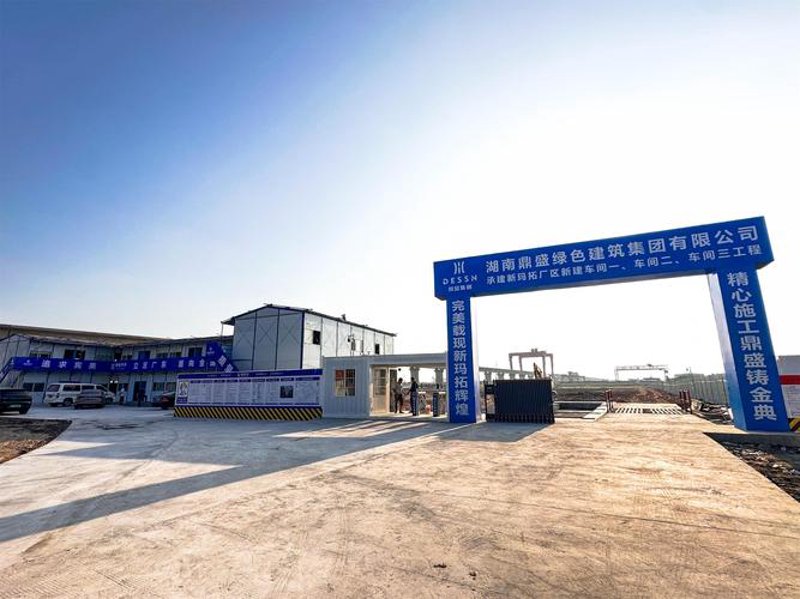 武汉建筑公司的崛起：行业动态观察